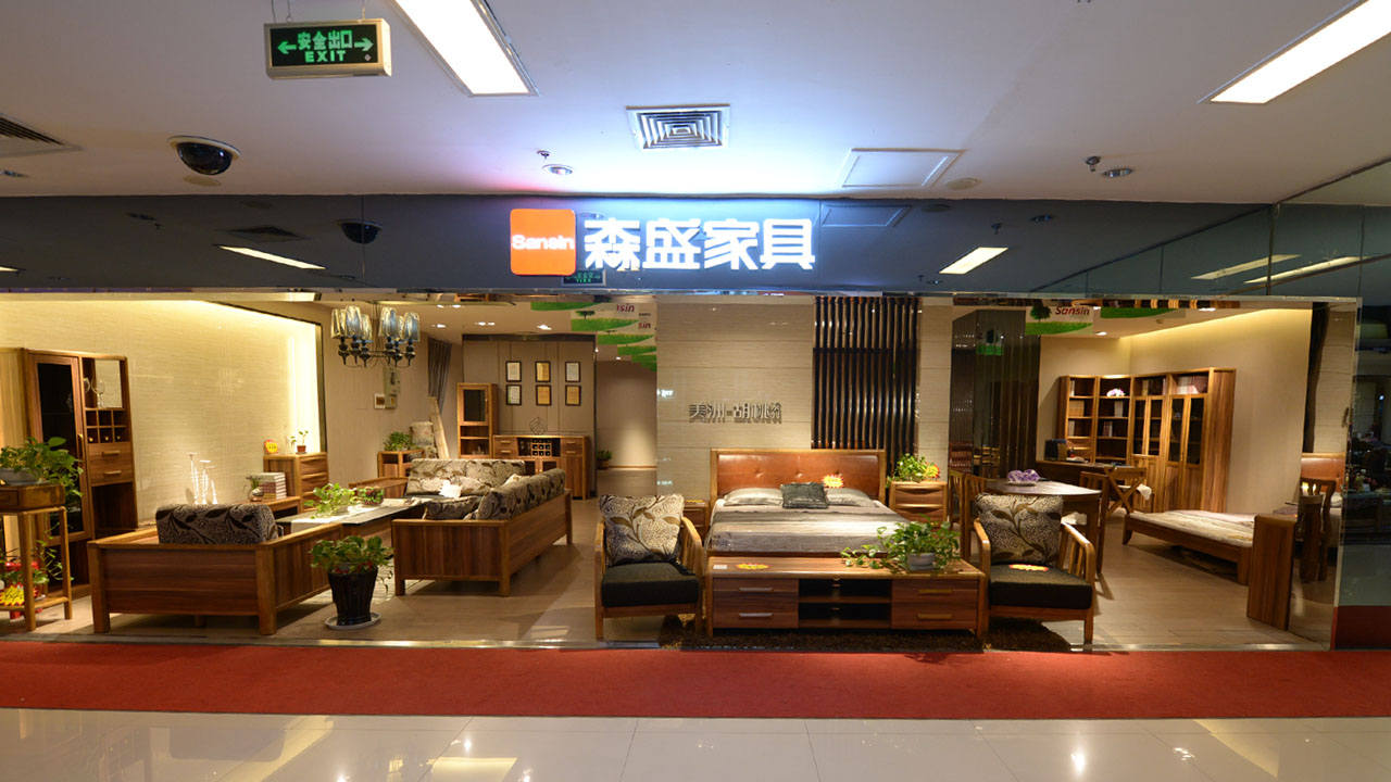 森盛家具  】