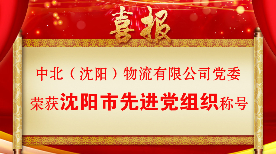 1.中北喜报.jpg 1.中北喜报.jpg