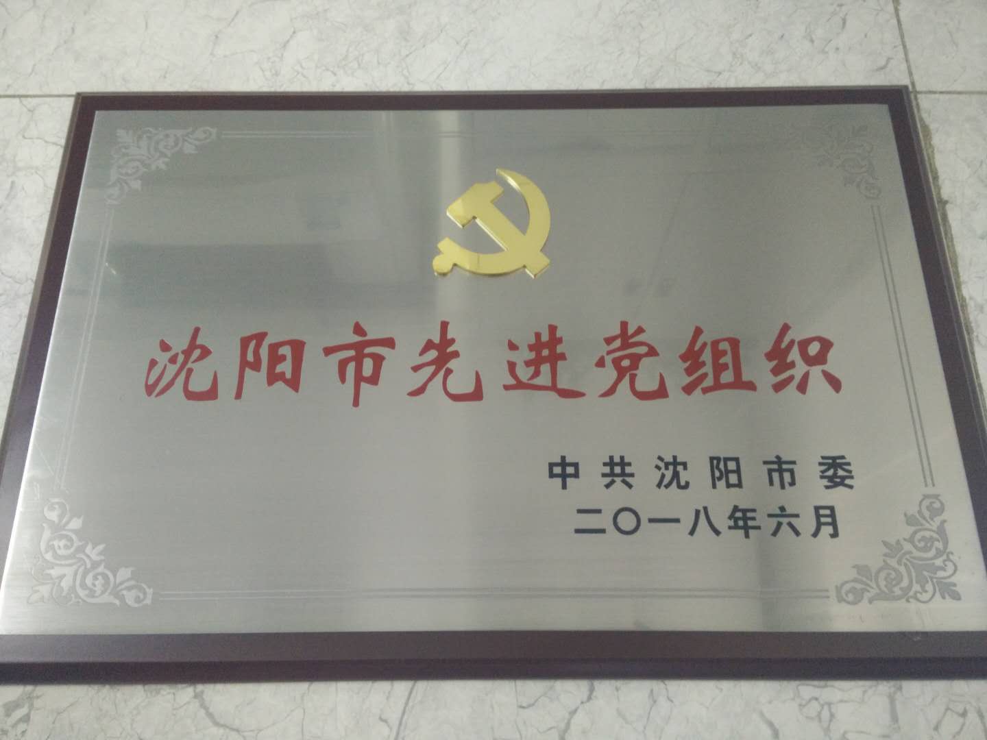 6.中北获奖奖牌.jpg 6.中北获奖奖牌.jpg