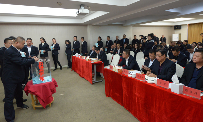 中北（沈阳）物流有限公司第一届职工代表大会.JPG