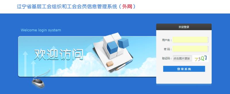 中北公司开展基层工会组织1.jpg