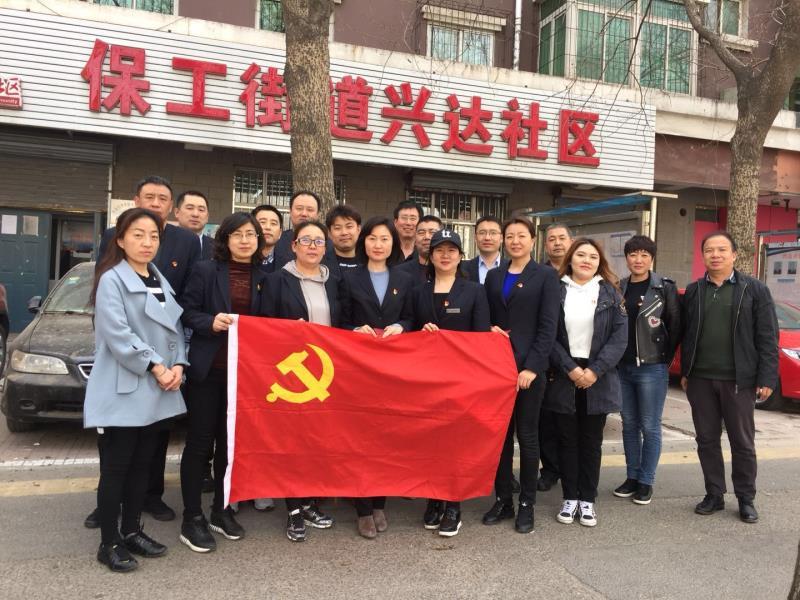 “共产党员社区奉献日”活动信息.jpg