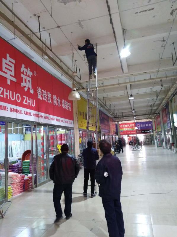 照明改造  节能降耗.jpg