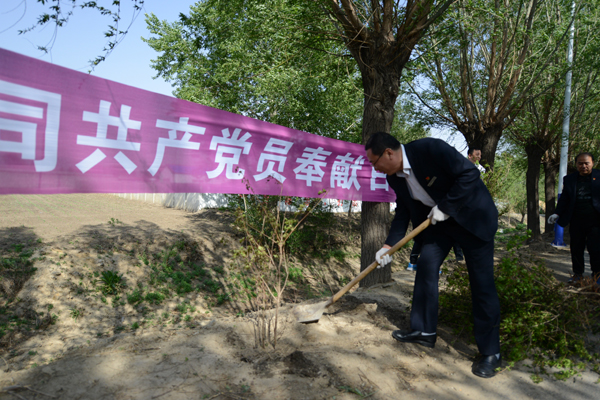 第四版第一条中北公司开展主题党日活动1.JPG