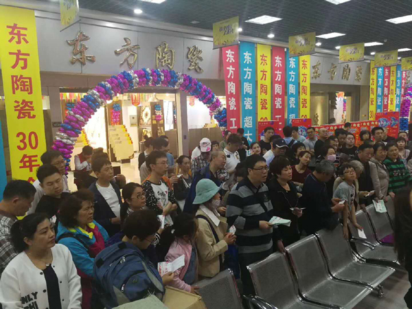 第二版5·1周年庆  钜惠陶林居2.jpg