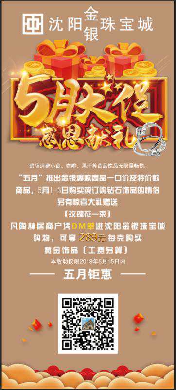 第一版第二条珠宝3.jpg 第一版第二条珠宝3.jpg