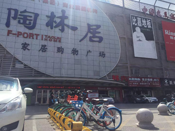 第二版齐抓共管，解决共享单车乱停乱放问题.jpg