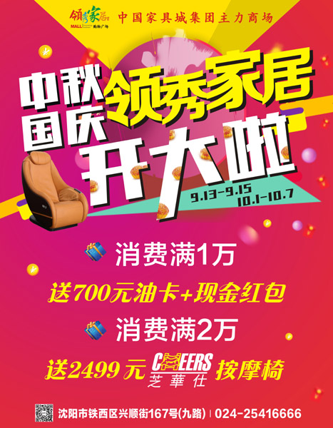 第二版花样百出玩大的.jpg