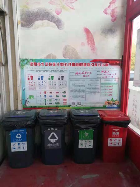 第四版美化市场环境、迎接创城复检.jpg 第四版美化市场环境、迎接创城复检.jpg