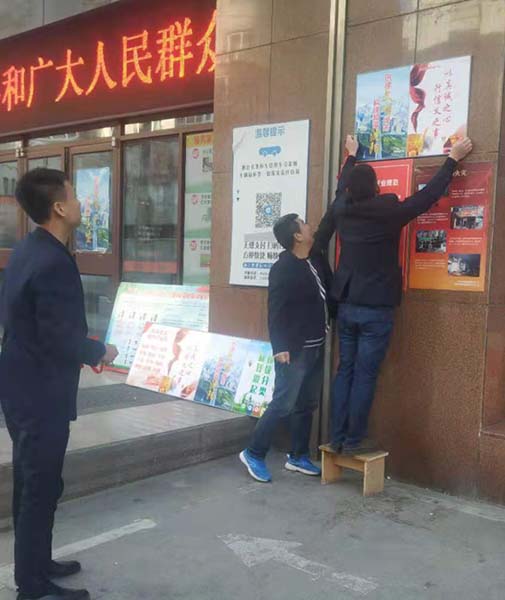 第二版领秀家居助力沈阳创建全国文明城市.jpg