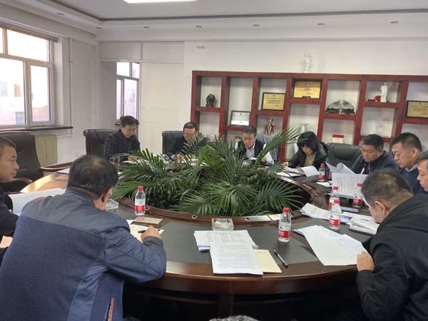 第一版中北公司党委召开深入传达学习2.jpg