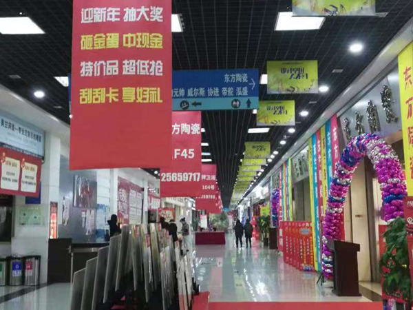第二版岁末感恩 家居盛典.jpg