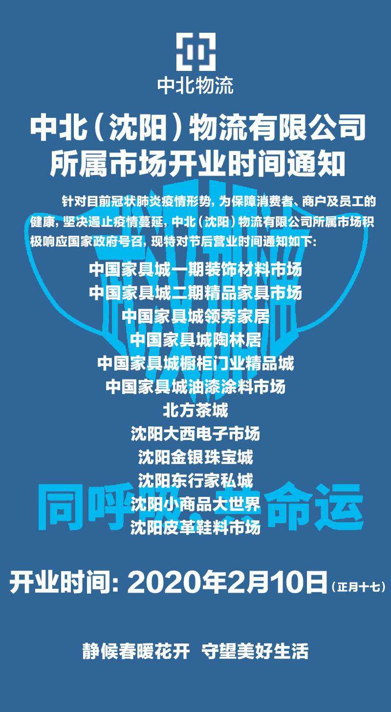 微信图片_20200201091838.jpg