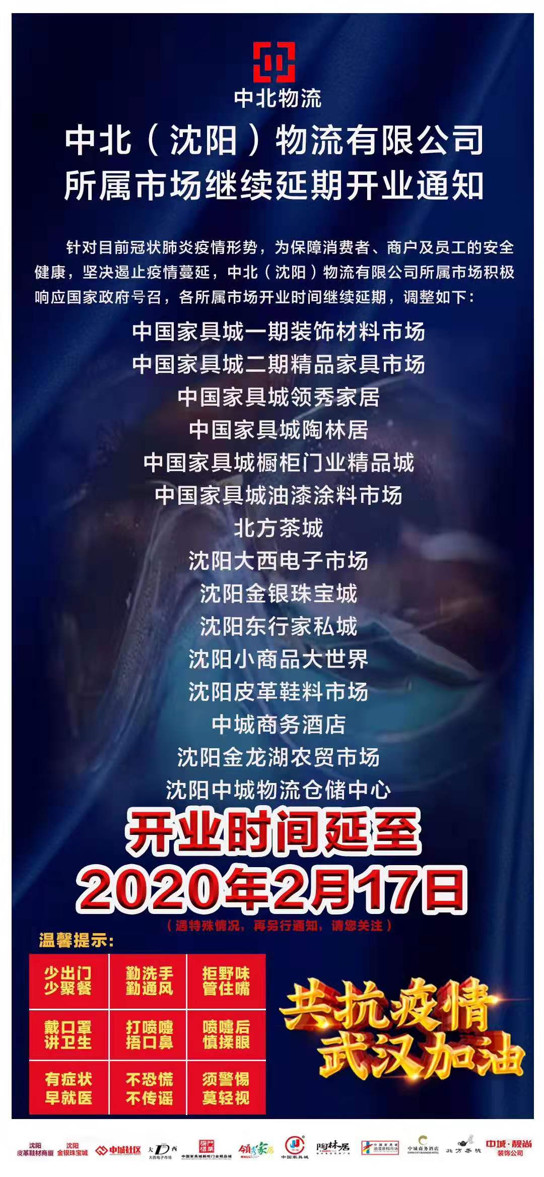 微信图片_20200207110233.jpg