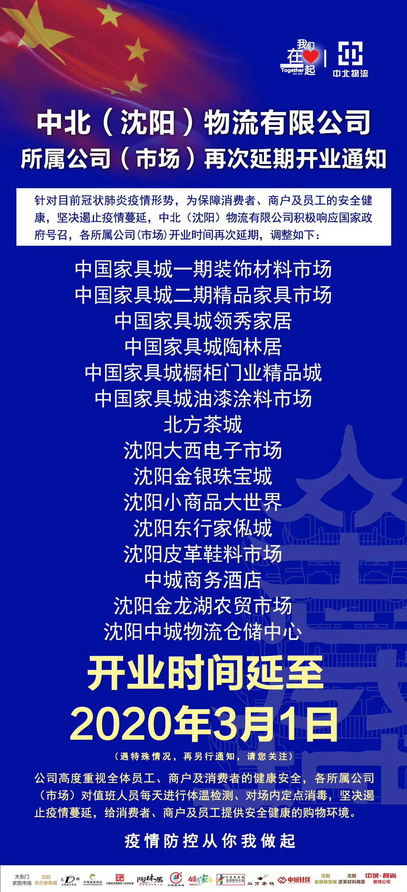 微信图片_20200216005709.jpg