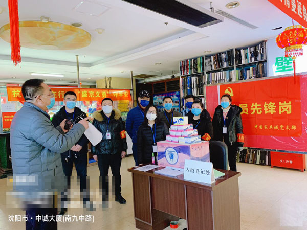 第四版疫情无情人有情商城业户与我们心连心.jpg
