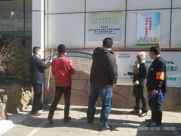 第四版抗击疫情 清洁沈阳·志愿者在行动1.jpg
