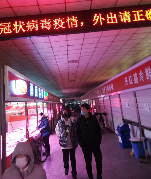 第一版中北所属大东门菜篮子防疫照片 1.jpg