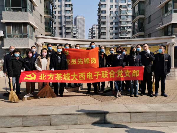 第四版第二个“疫情防控当先锋、清洁家园作表率”.jpg