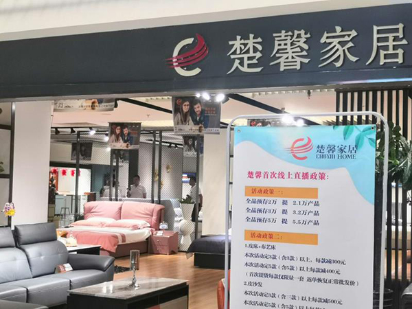 第二版线上销售 刷新纪录.jpg