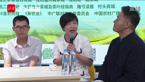 第二版弘扬茶文化 推动茶经济2.jpg 第二版弘扬茶文化 推动茶经济2.jpg