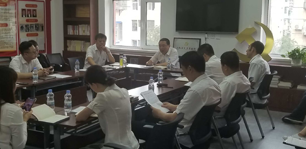 第一版中北公司召开公有房产整改落实推进会议2.jpg