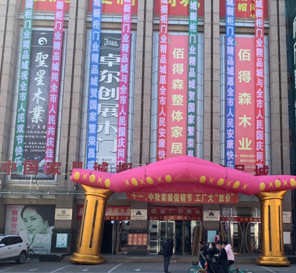 第三版扎实做好国庆节前消防安全检查工作.jpg