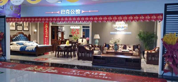 第二版新店入驻共迎双节.jpg 第二版新店入驻共迎双节.jpg