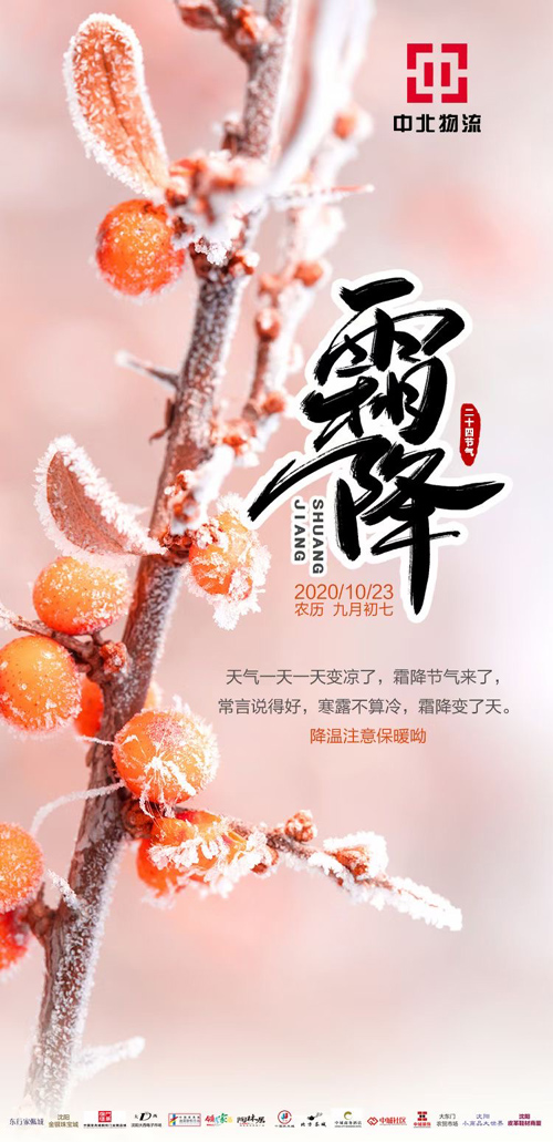 第三版放在这篇文章的最后面《全方位多防护 冬季御寒保安全》.jpg