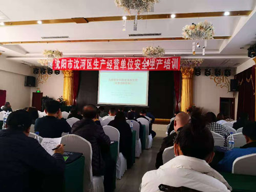 大东门市场参加生产经营单位安全生产培训.jpg