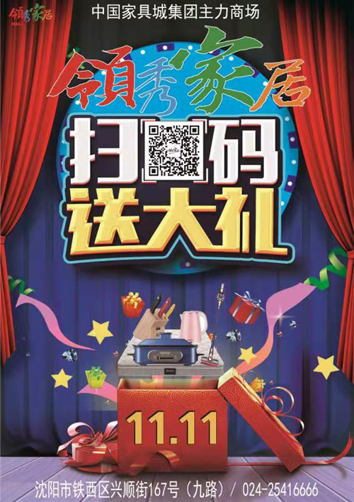 抢占双十一、幸运大抽奖.jpg