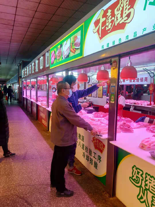 第三版大东门市场开展冬季用电大检查.jpg