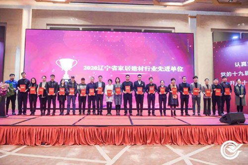 第二版喜获先进单位奖.jpg