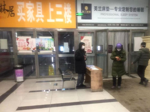 第四版加强防控措施,应对疫情变化 (1).jpg 第四版加强防控措施,应对疫情变化 (1).jpg