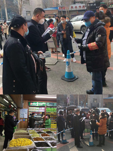 第二版全员核酸检测 坚守生命防线.jpg