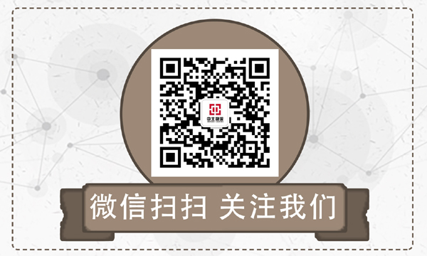 2中北物流微信公众号正式上线3.jpg