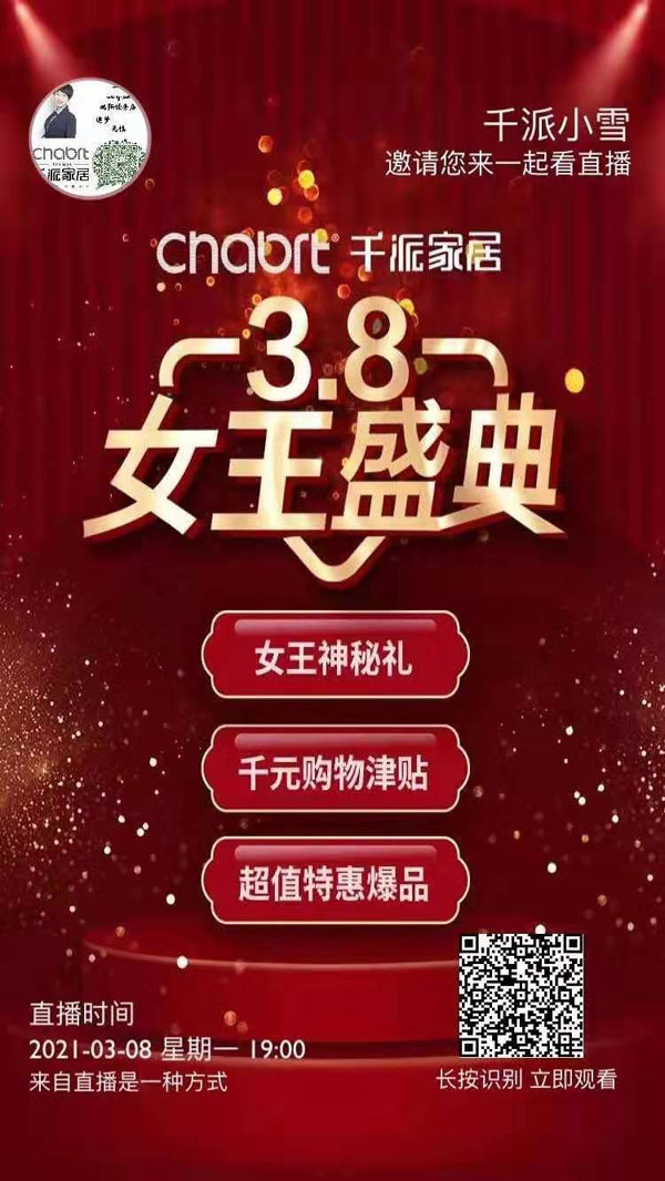 微信图片_20210308085809.jpg 微信图片_20210308085809.jpg