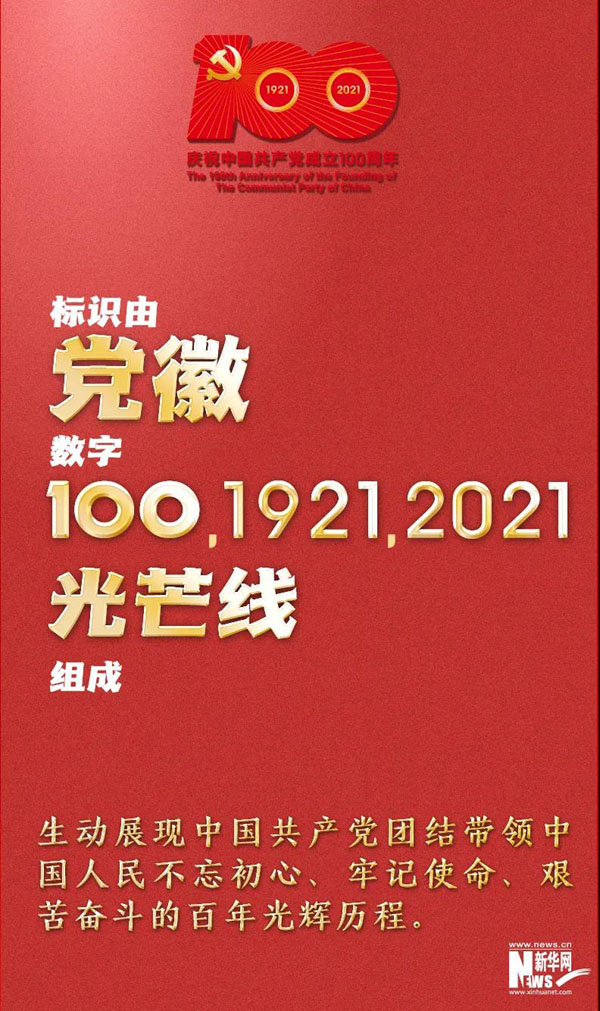 标识重磅公布2.jpg