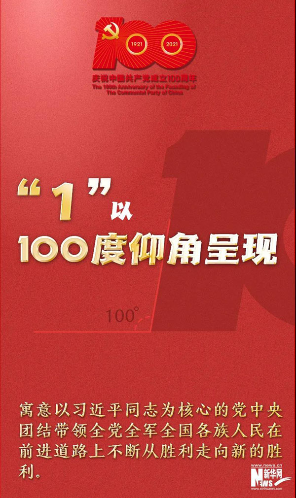 标识重磅公布3.jpg