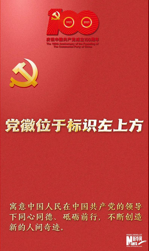 标识重磅公布4.jpg