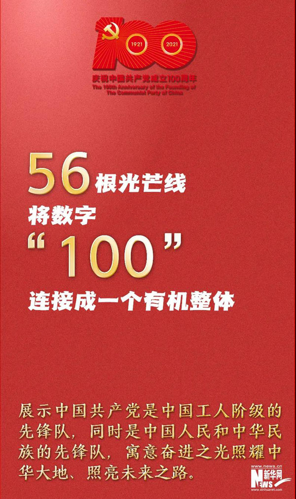 标识重磅公布5.jpg