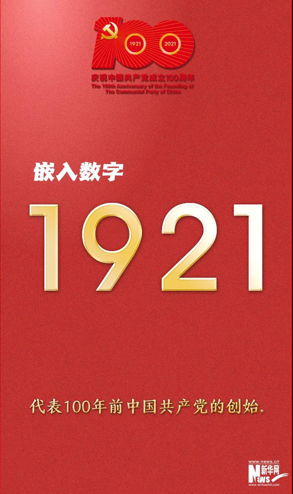 标识重磅公布6.jpg