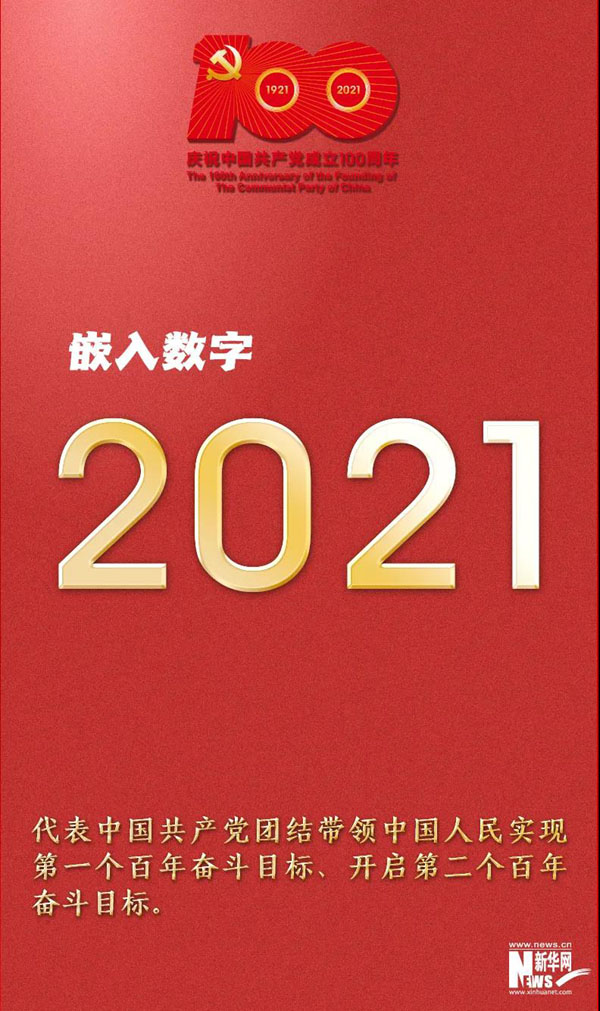 标识重磅公布7.jpg