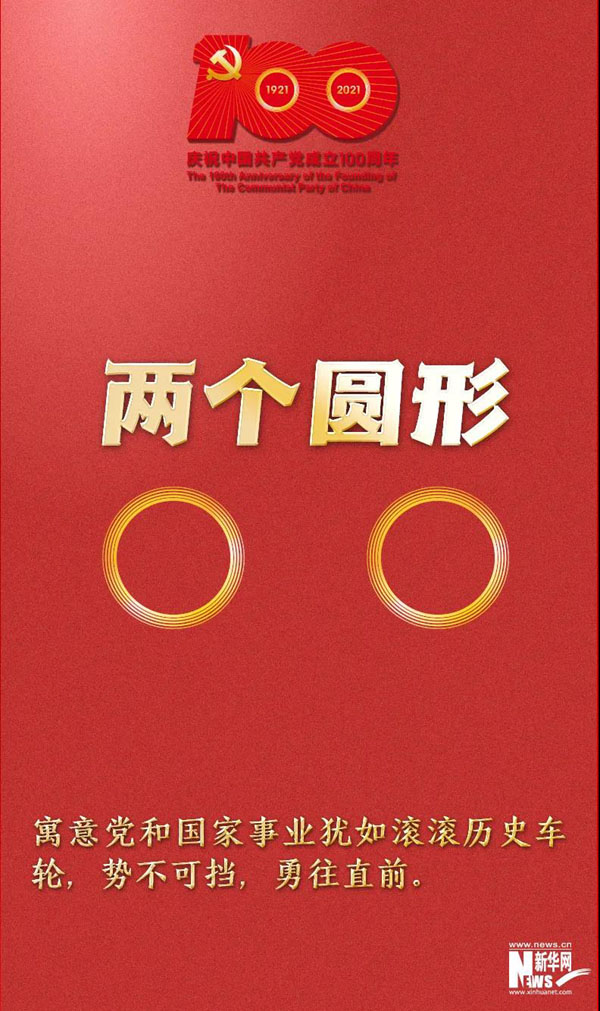 标识重磅公布8.jpg