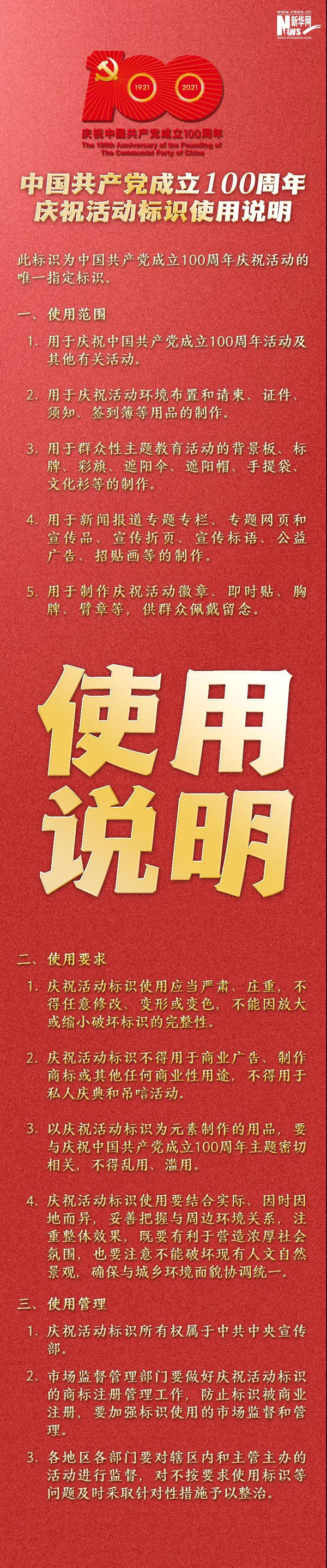 标识重磅公布9.jpg
