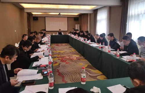 第1版第1个中北公司召开经营业绩考核动员大会 2.jpg 第1版第1个中北公司召开经营业绩考核动员大会 2.jpg