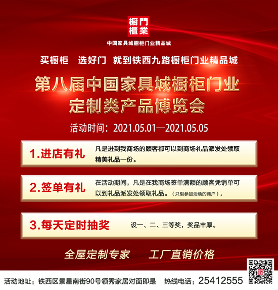 橱柜城小.jpg 橱柜城小.jpg