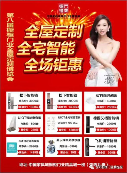 橱柜城51.jpg 橱柜城51.jpg