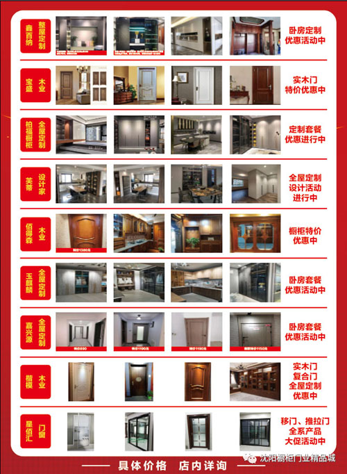 橱柜城51-1 拷贝.jpg 橱柜城51-1 拷贝.jpg