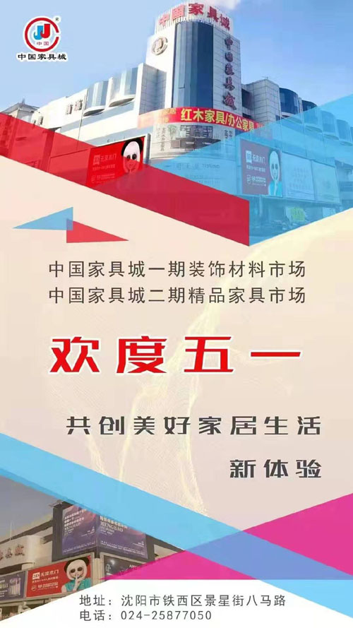 51家具城1.jpg